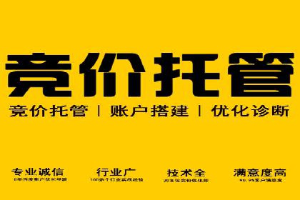 信息流代运营助力企业精准营销